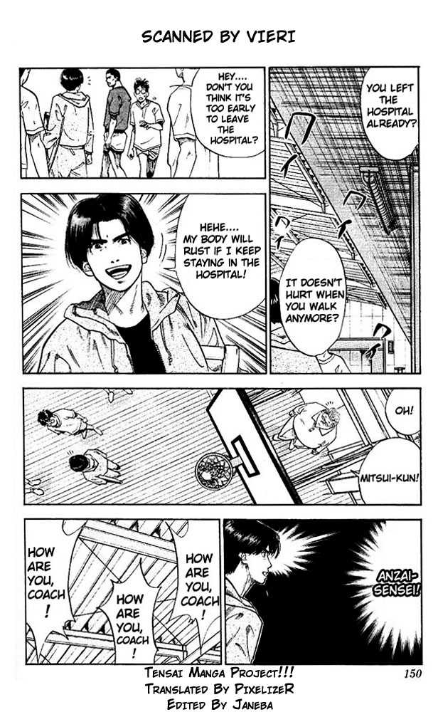 Slam Dunk, Chapter 70 image 02